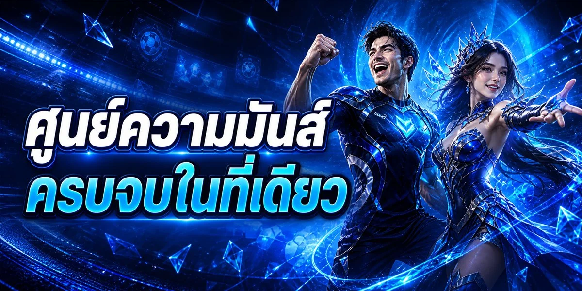 แบนเนอร์หน้าแรก ALLIN99HOT เว็บตรง All In Slot รวมเกมครบจบในที่เดียว