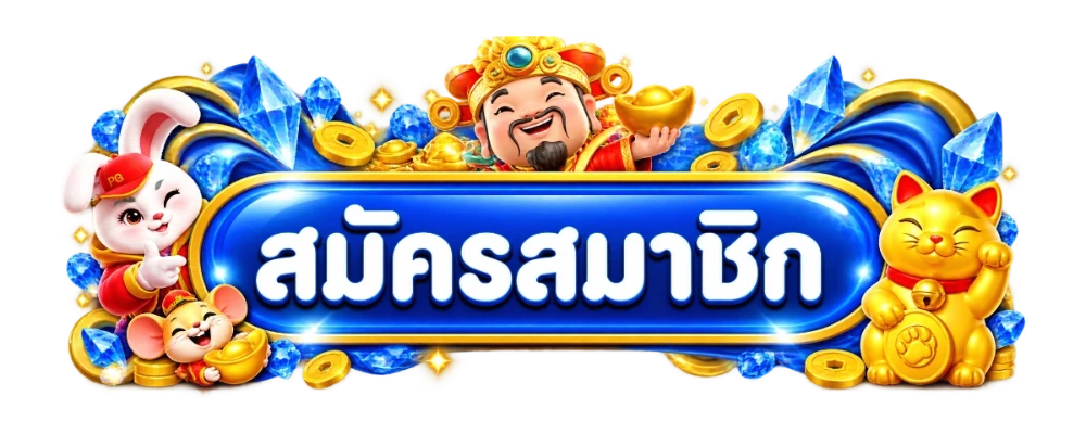 ทางเข้าเล่น ALLIN99HOT ลิงก์เข้าเว็บตรงอัปเดตล่าสุด